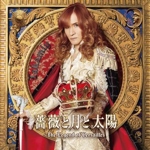 薔薇と月と太陽〜The Legend of Versailles (Single)