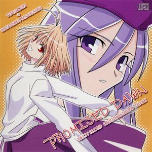 Promised Dawn: Melty Blood Original Soundtrack (OST)