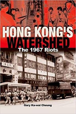 Hong Kong’s Watershed: The 1967 Riots