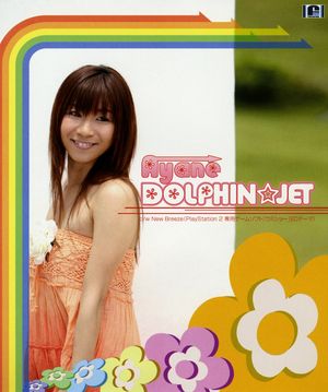 DOLPHIN☆JET (Single)