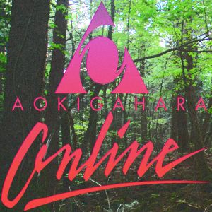 Aokigahara Online (EP)