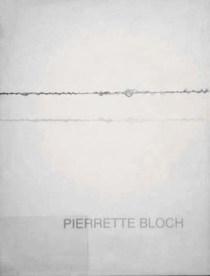 Pierrette Bloch : sculptures de crin