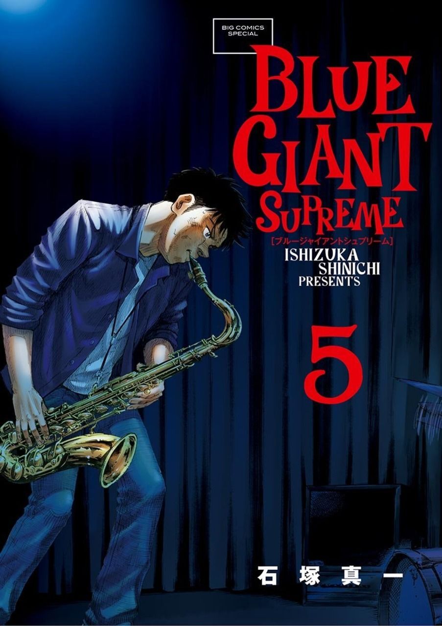 Blue Giant Supreme Tome 5 Shinichi Ishizuka Senscritique