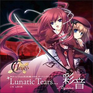 Lunatic Tears… (Single)