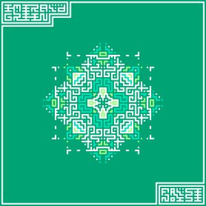 Emerald Green (EP)