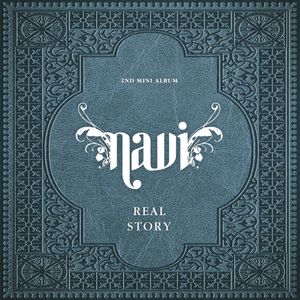Real Story (EP)