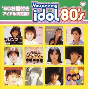 You are my idol 80’s