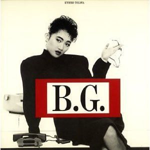 B.G. ~Neo Working Song~