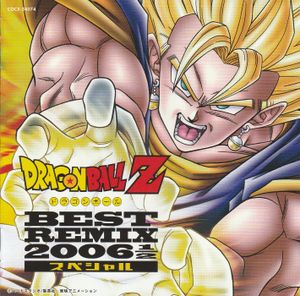 Dragon Ball Z Best Remix 2006½ スペシャル