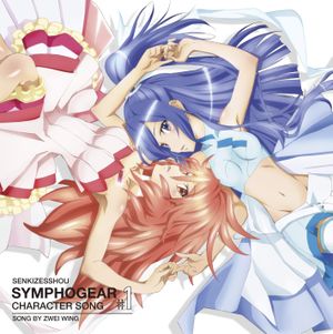 Senki Zesshou Symphogear Character Song 1: Zwei Wing (Single)