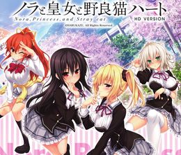 image-https://media.senscritique.com/media/000018194297/0/the_princess_the_stray_cat_and_matters_of_the_heart.jpg
