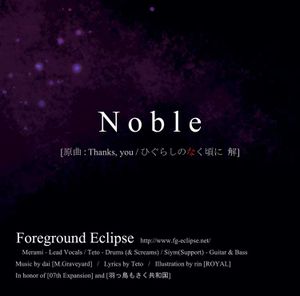 Noble (Single)