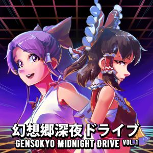 Intro ~ Danmaku Drive!!!