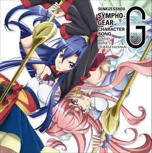 Senki Zesshou Symphogear G Character Song 1: Maria × Tsubasa Kazanari (Single)