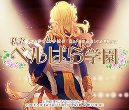 image-https://media.senscritique.com/media/000018200321/0/versailles_no_bara_re_imagination.jpg