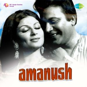 Amanush (OST)