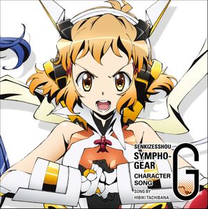 Senki Zesshou Symphogear G Character Song 2: Hibiki Tachibana (Single)