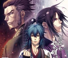 image-https://media.senscritique.com/media/000018202955/0/Hakuoki_Reimeiroku_Nagorigusa.jpg