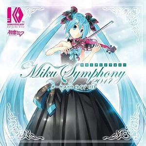 初音ミクシンフォニー～Miku Symphony 2017～ オーケストラ ライブ CD (Live)