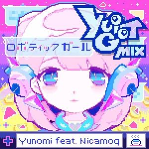 ロボティックガール (yuigot remix) (Single)