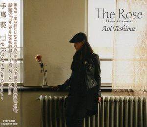 The Rose ~I Love Cinemas~