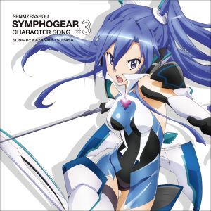 Senki Zesshou Symphogear Character Song 3: Tsubasa Kazanari (Single)