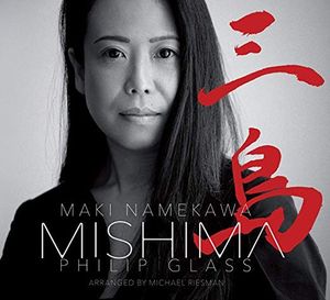 Mishima: Mishima / Closing