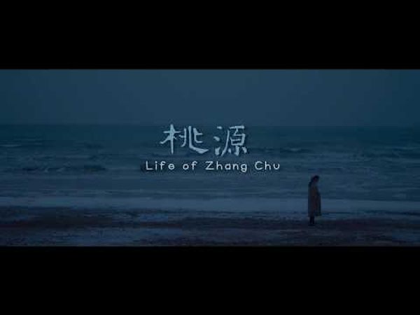 Life of Zhang Chu