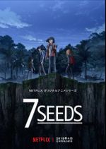 Affiche 7 Seeds