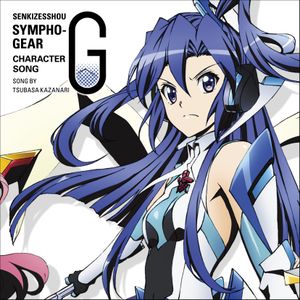 Senki Zesshou Symphogear G Character Song 4: Tsubasa Kazanari (Single)