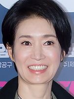 Na Young-Hee