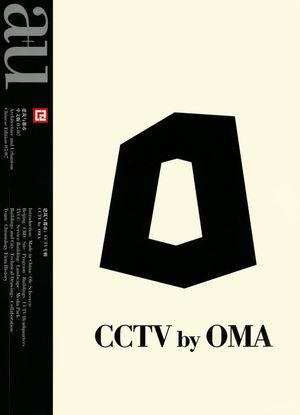 CCTV by OMA