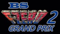 BS F-Zero Grand Prix 2