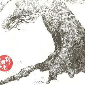 Bugaku - 1st Part : Lento