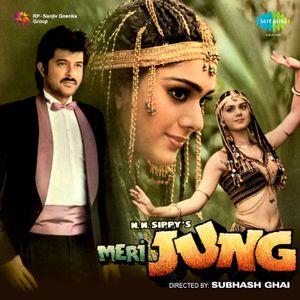 Meri Jung (OST)