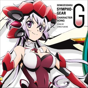 Senki Zesshou Symphogear G Character Song 6: Chris Yukine (Single)