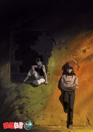 Yu Yu Hakusho: Two Shot & All or Nothing