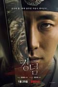 Affiche Kingdom Affiche Kingdom