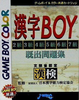 Kanji Boy Jeu Video Senscritique