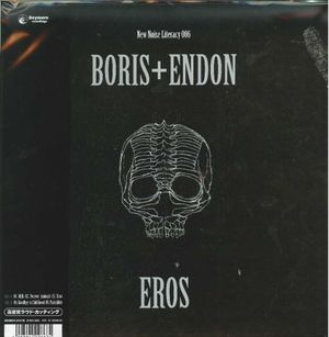 EROS (EP)