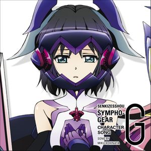 Senki Zesshou Symphogear G Character Song 8: Miku Kohinata (Single)