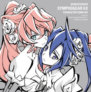 Senki Zesshou Symphogear GX Character Song 1: Maria × Tsubasa Kazanari (Single)