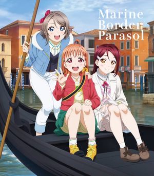 Marine Border Parasol (Single)