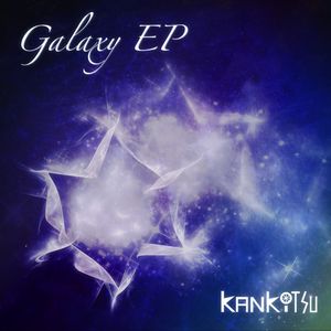 Galaxy EP (EP)