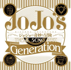 JoJo's Bizarre Adventure: Theme Song Best「Generation」 (OST)