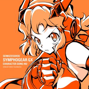 Senki Zesshou Symphogear GX Character Song 2: Hibiki Tachibana (Single)