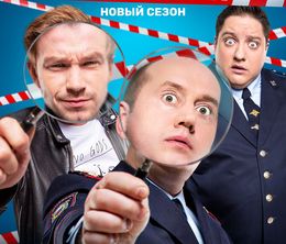 image-https://media.senscritique.com/media/000018242054/0/police_with_rublevka.jpg