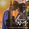Romantic Doctor Teacher Kim (Original Television Soundtrack) (OST)