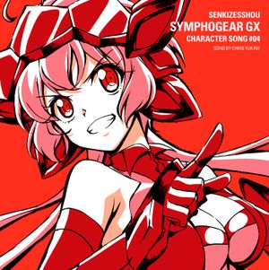 Senki Zesshou Symphogear GX Character Song 4: Chris Yukine (Single)