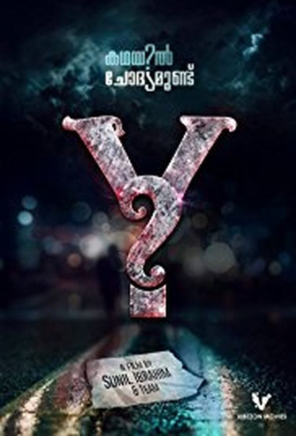 Y